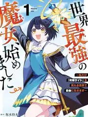 声浪计划 音乐竞技综艺免费观看
