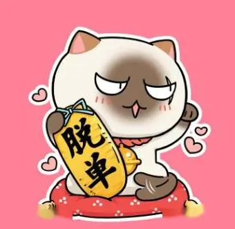 用户 低音区 的头像