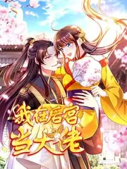 城市漫游记 旅行人文综艺手机在线观看